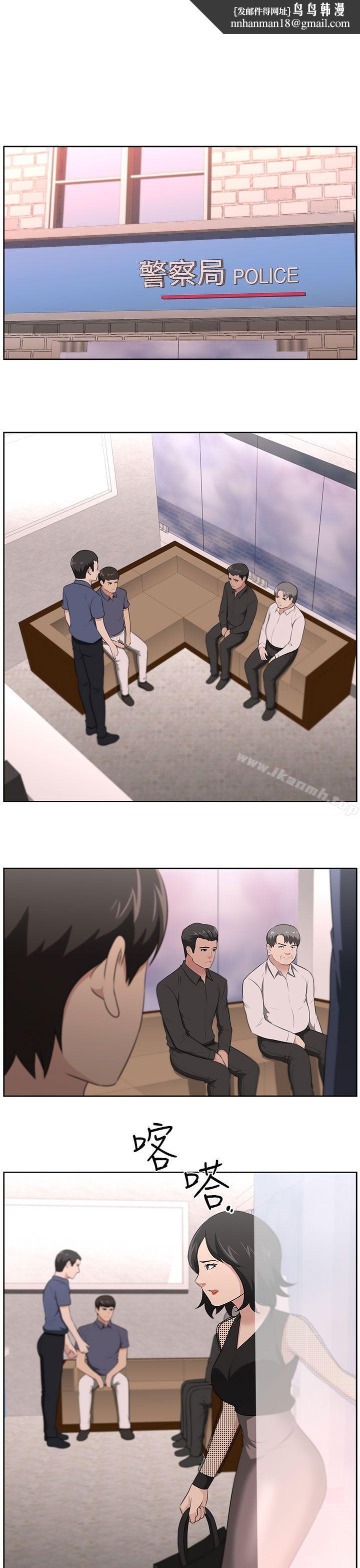 大叔第23话