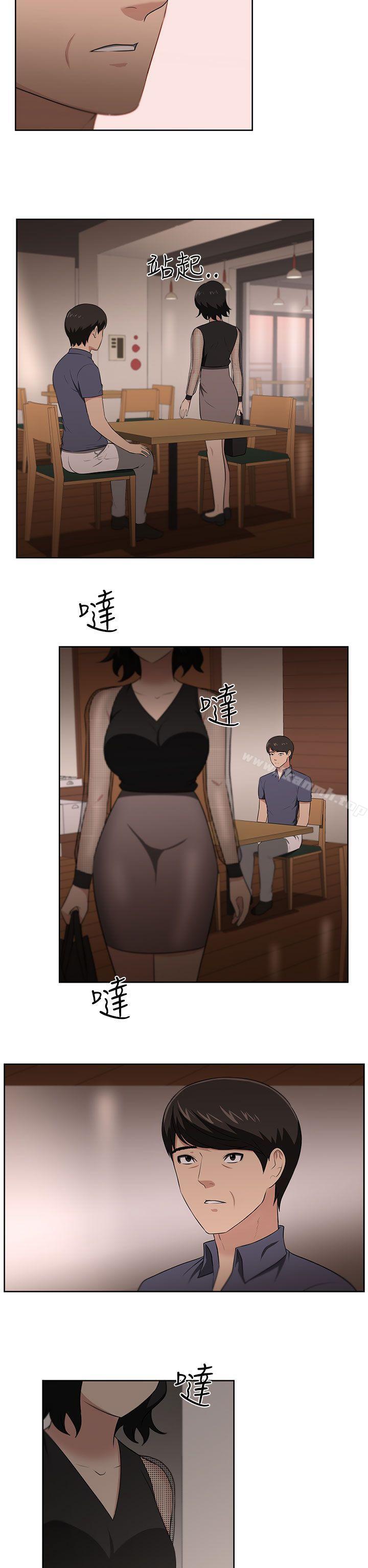 大叔第23话