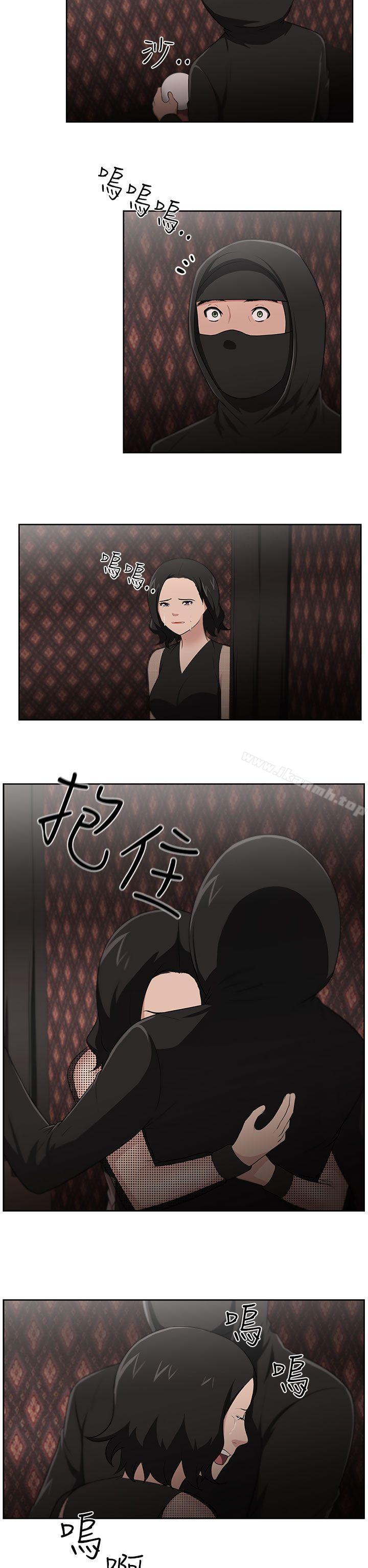 大叔第23话