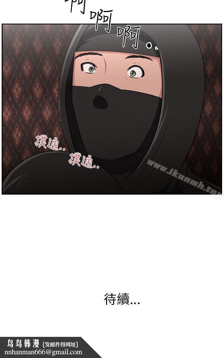 大叔第23话