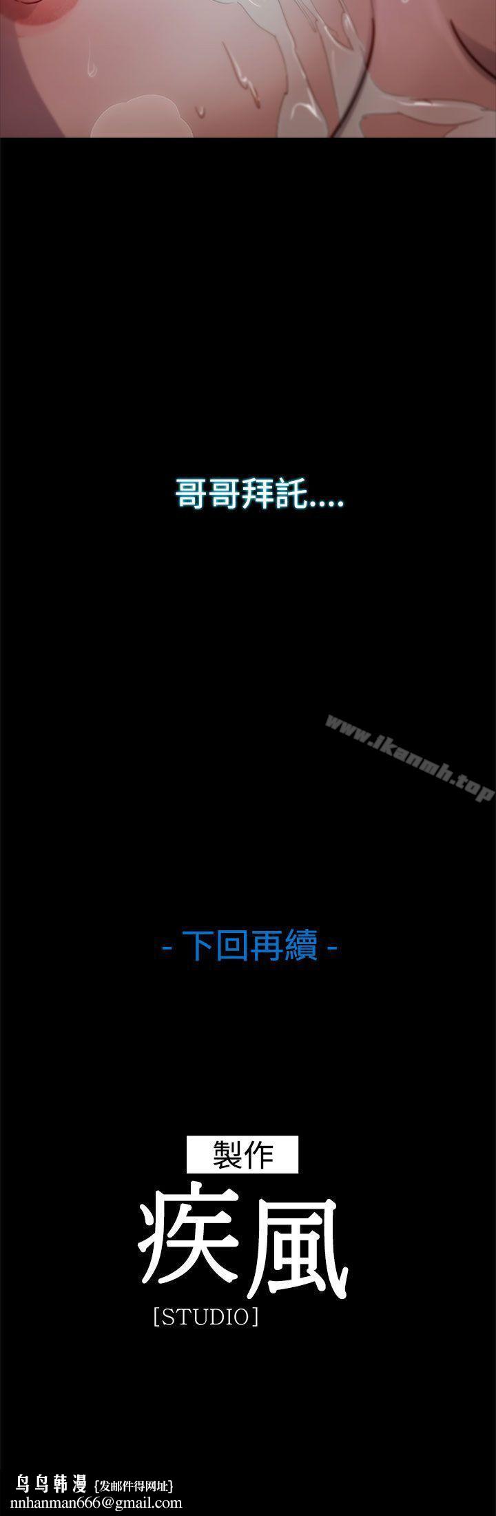 淑女花苑第2话
