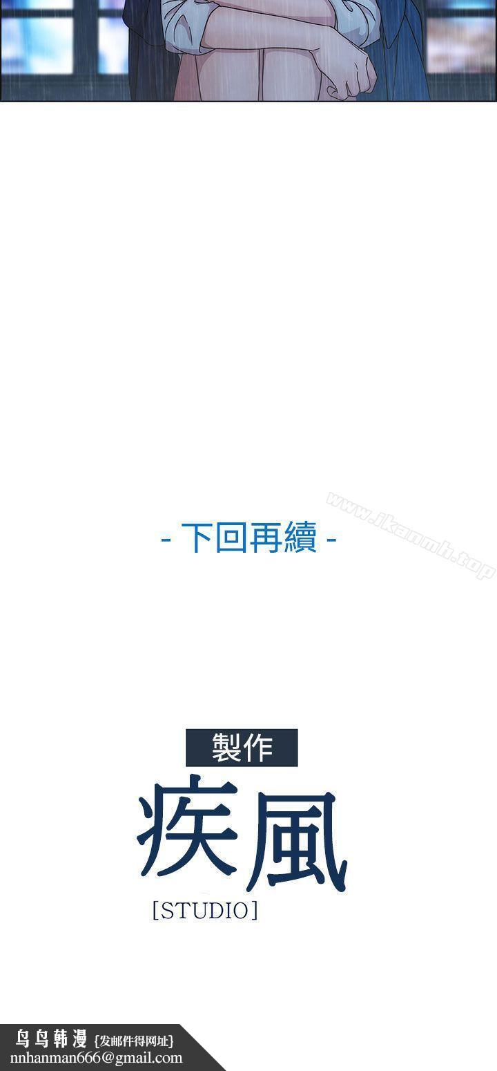 淑女花苑第3话