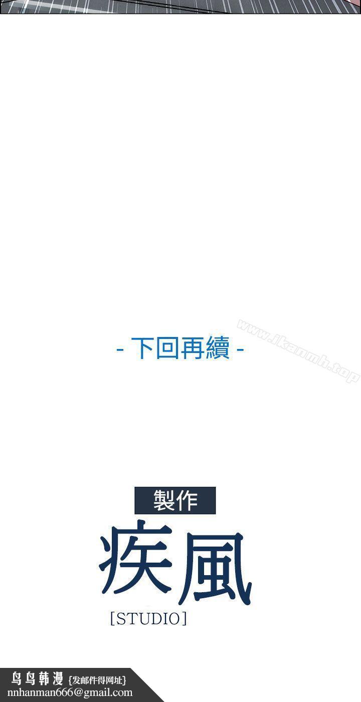 淑女花苑第4话