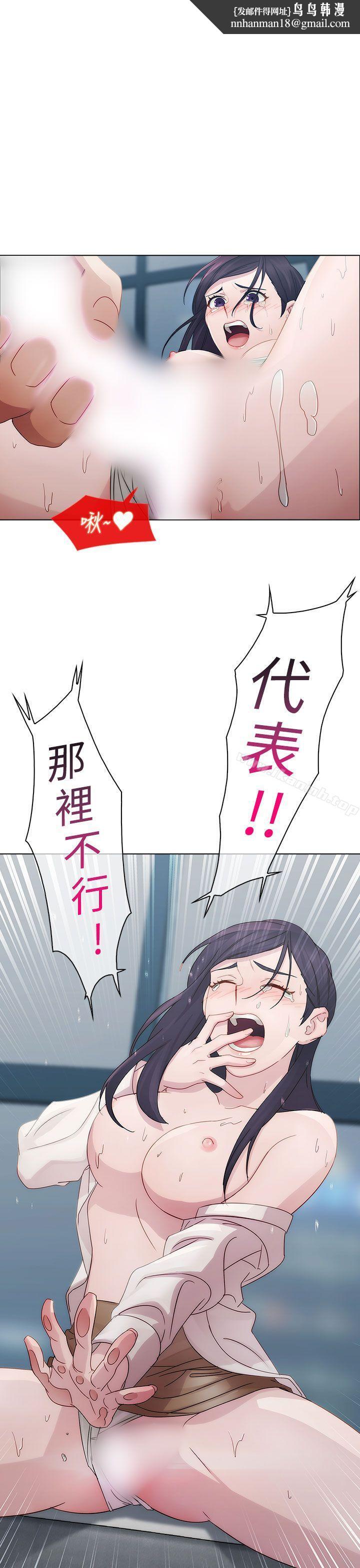 淑女花苑第5话