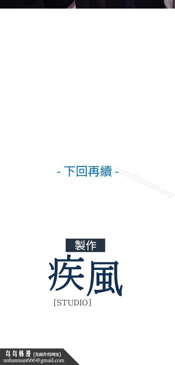 淑女花苑第5话