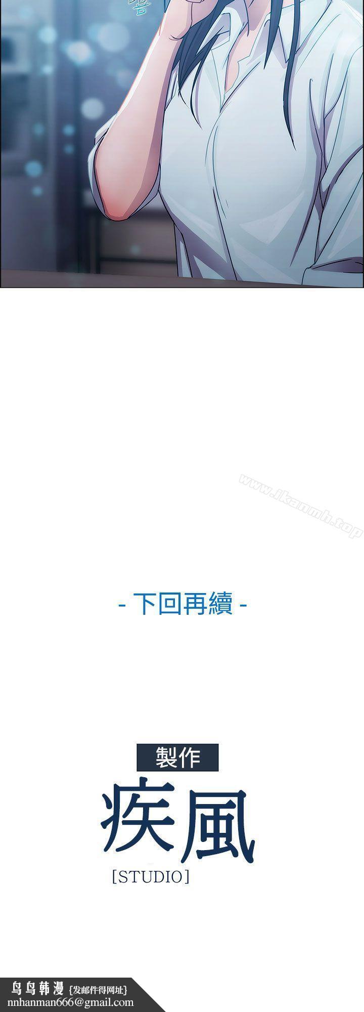 淑女花苑第6话