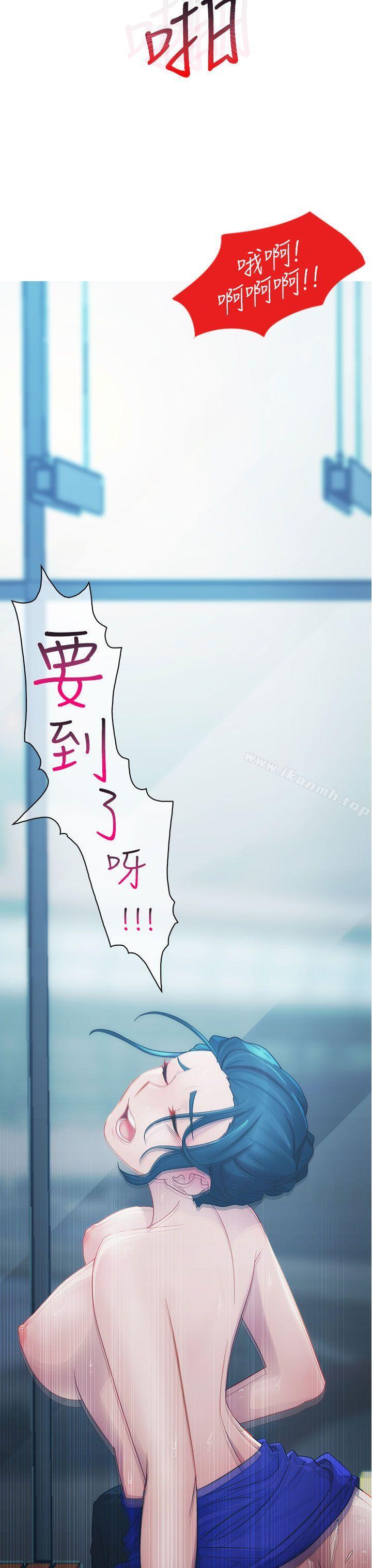 淑女花苑第8话