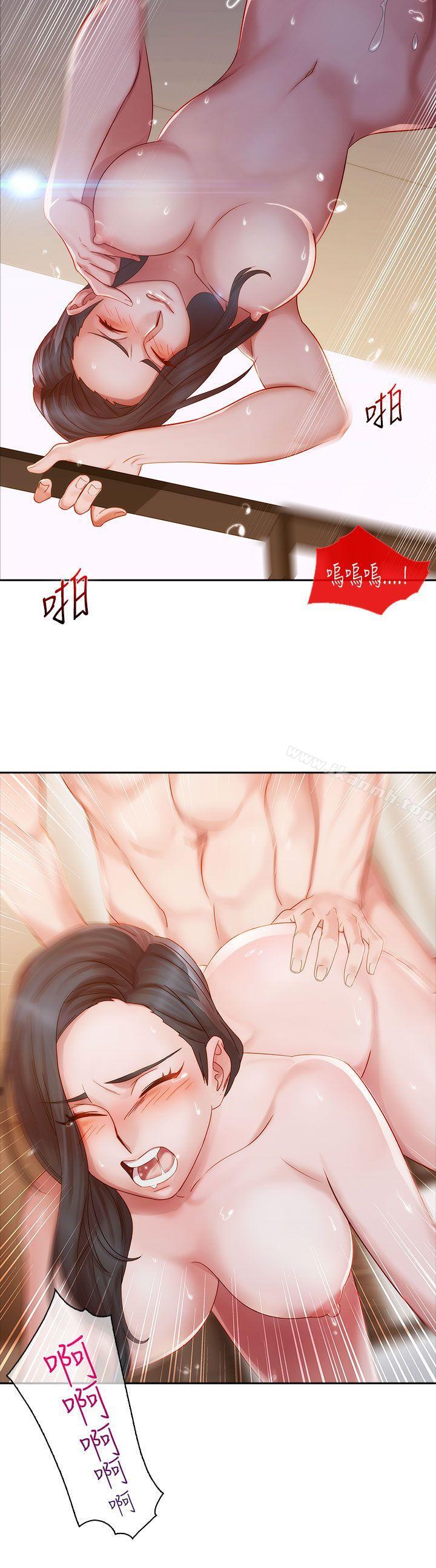 淑女花苑第10话