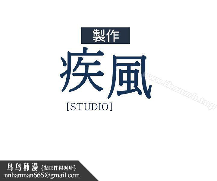 淑女花苑第10话