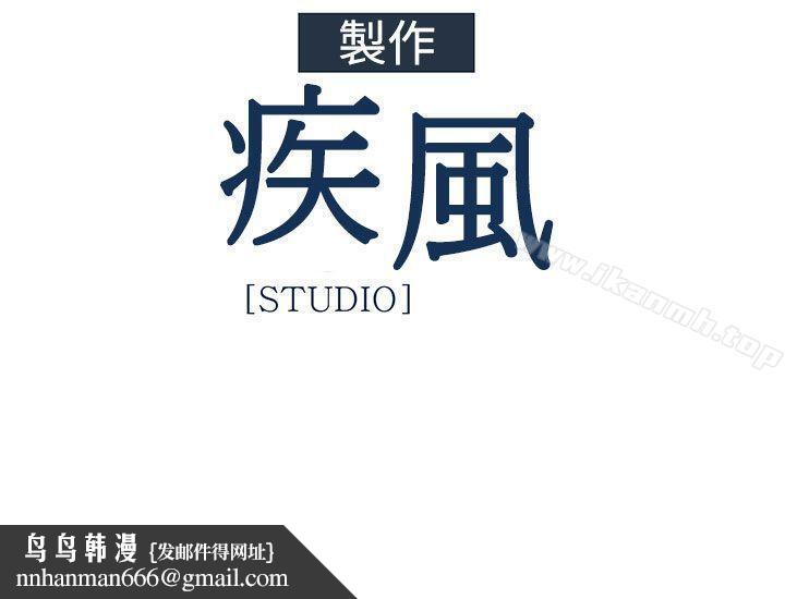 淑女花苑第13话