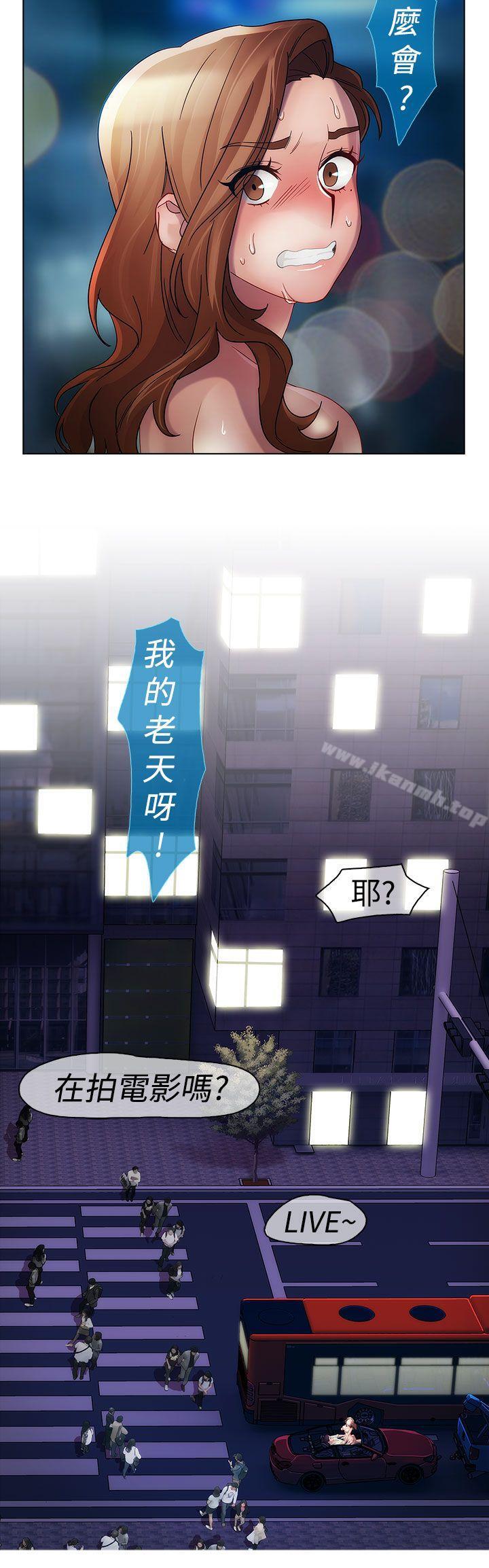 淑女花苑第14话