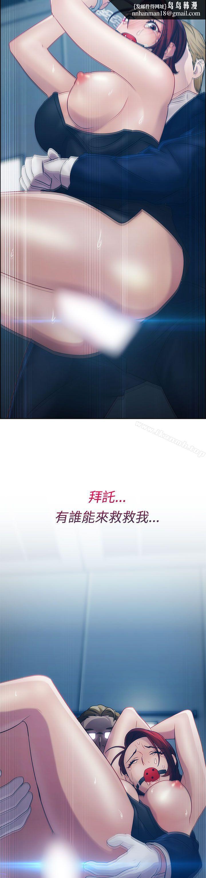 淑女花苑第15话