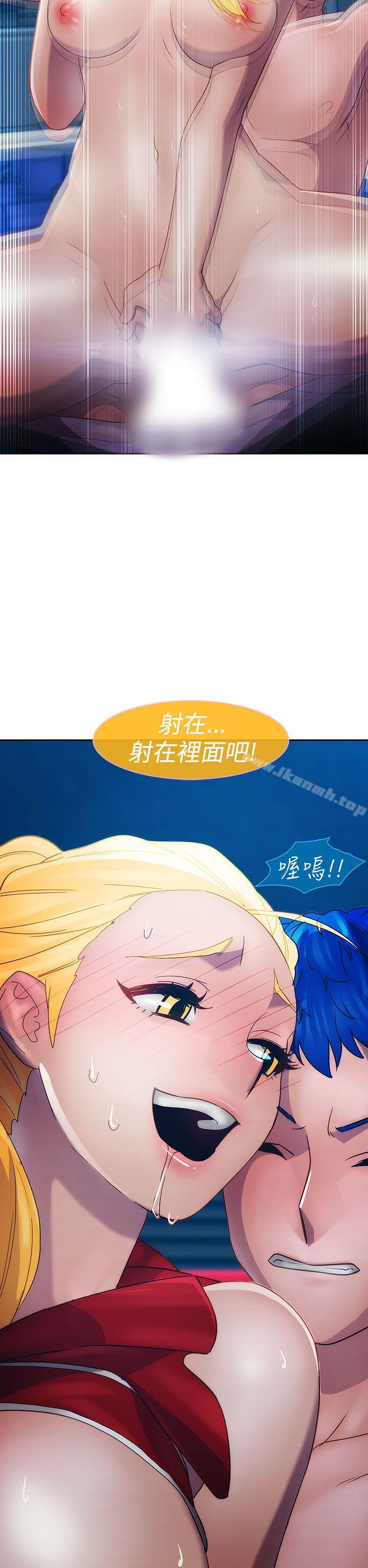 淑女花苑第16话