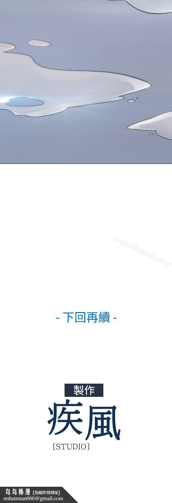 淑女花苑第16话