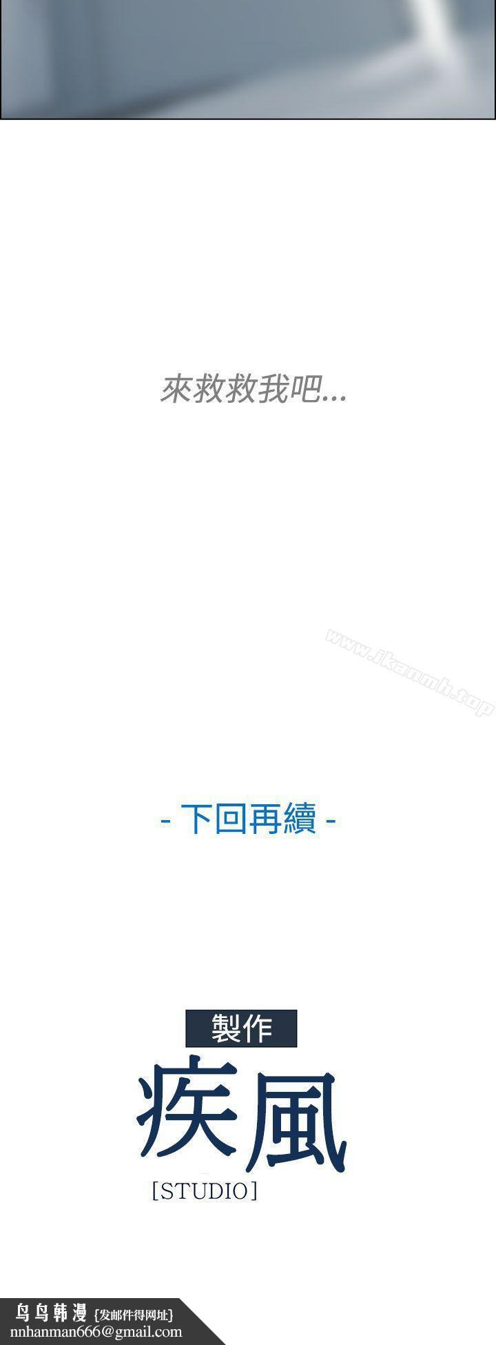 淑女花苑第18話