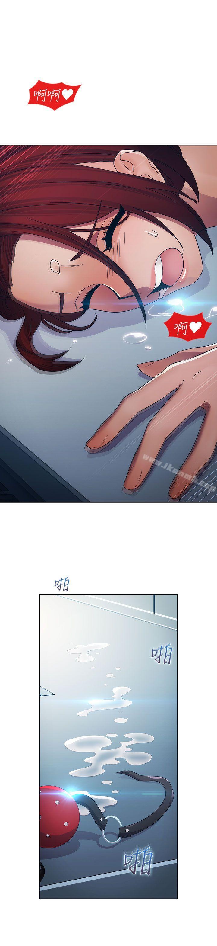 淑女花苑第19话