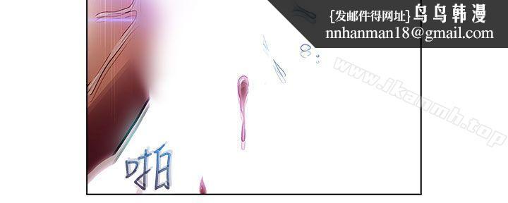 淑女花苑第19话