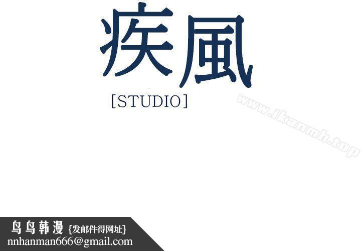 淑女花苑第20话