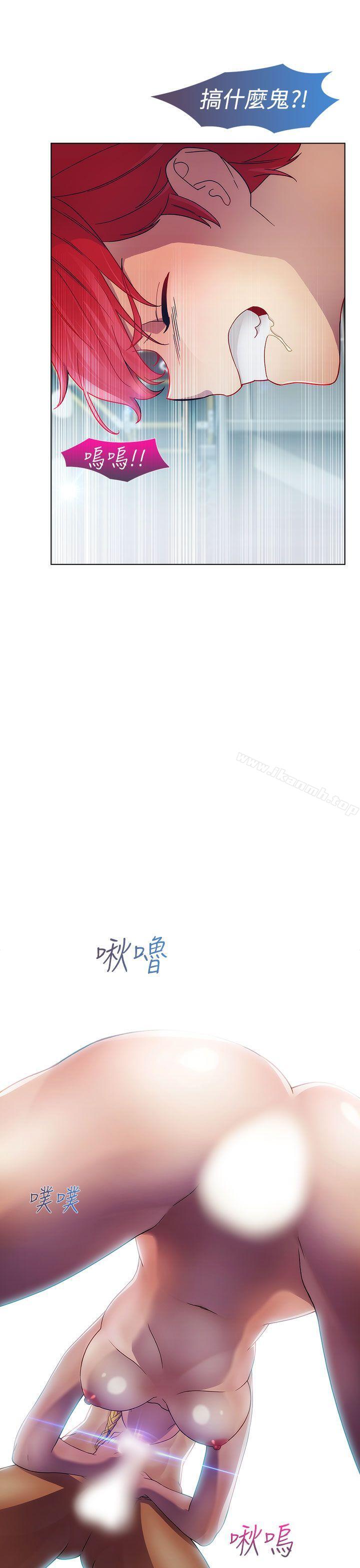 淑女花苑第21话