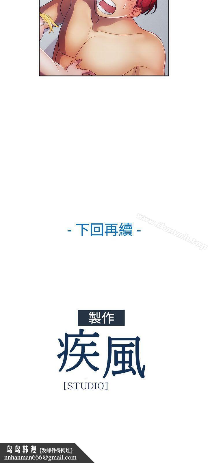 淑女花苑第21话