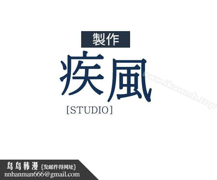 淑女花苑第23话