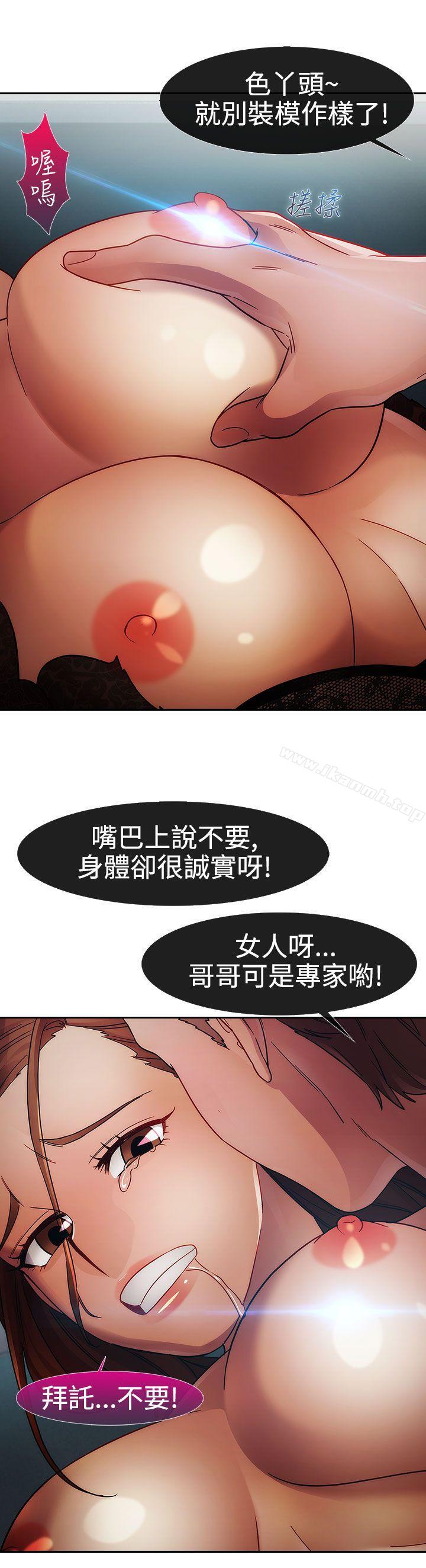 淑女花苑第1季最终话