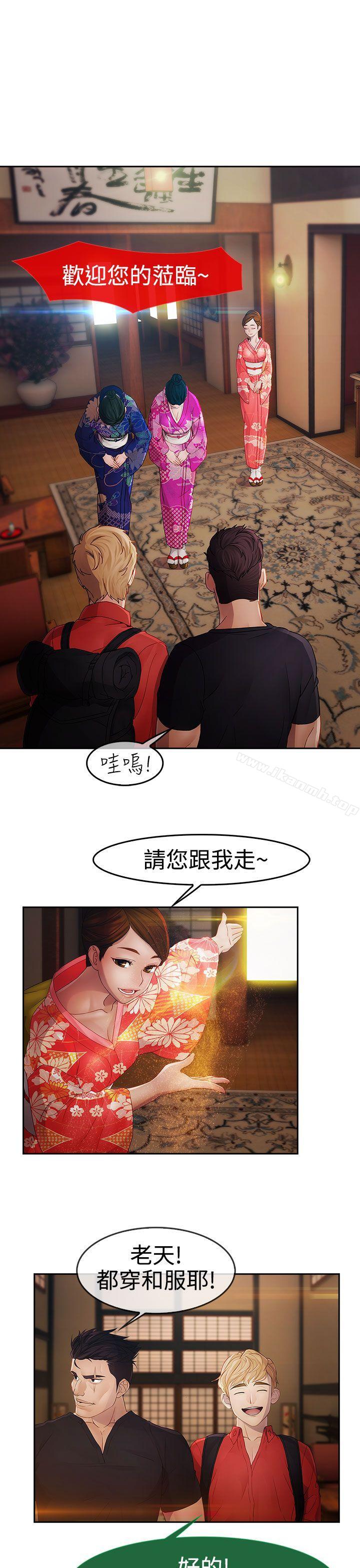 淑女花苑第2季第1话
