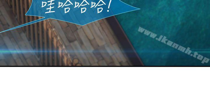 淑女花苑第2季第1话