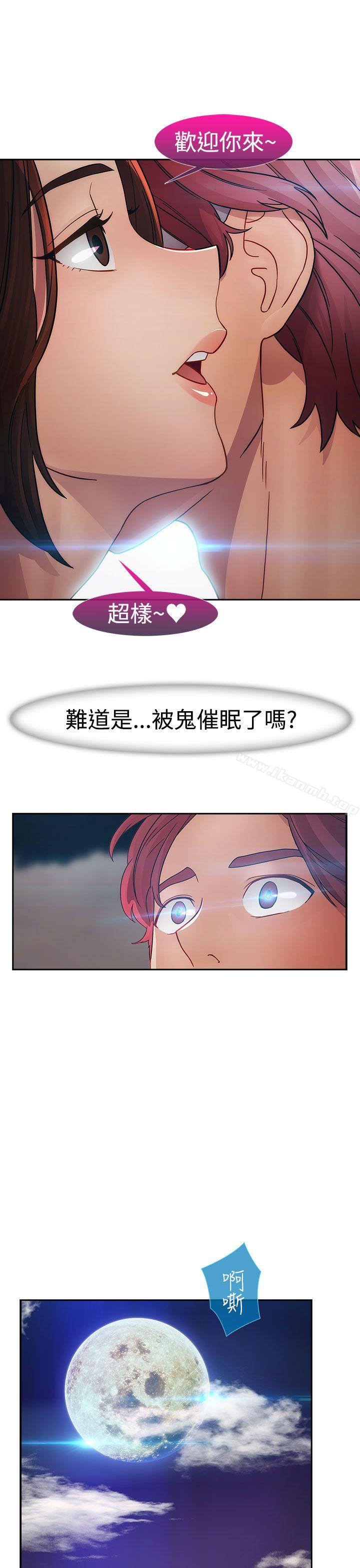 淑女花苑第2季第1话
