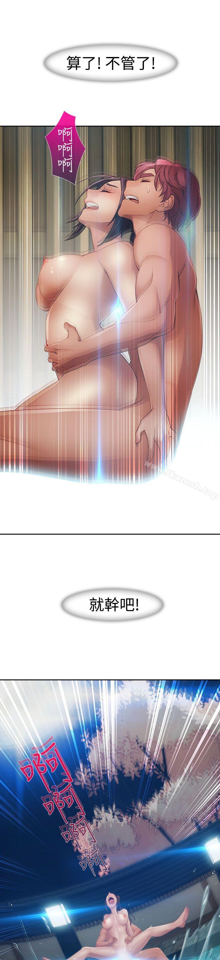 淑女花苑第2季第1话