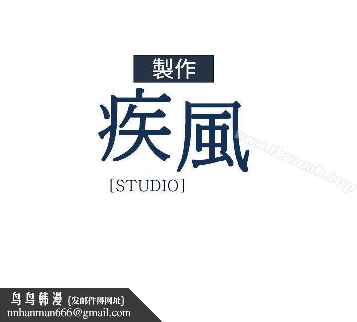 淑女花苑第2季第1话