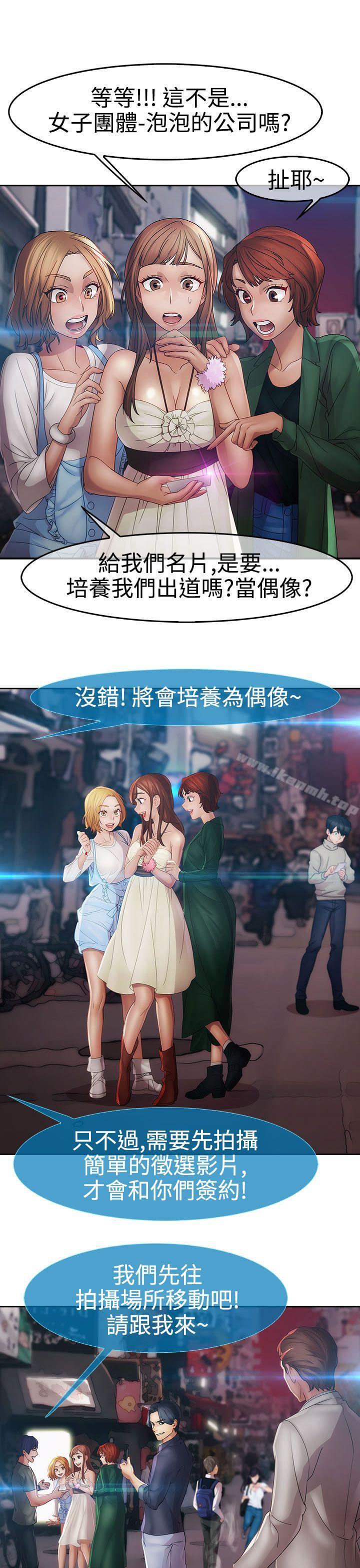 淑女花苑第2话