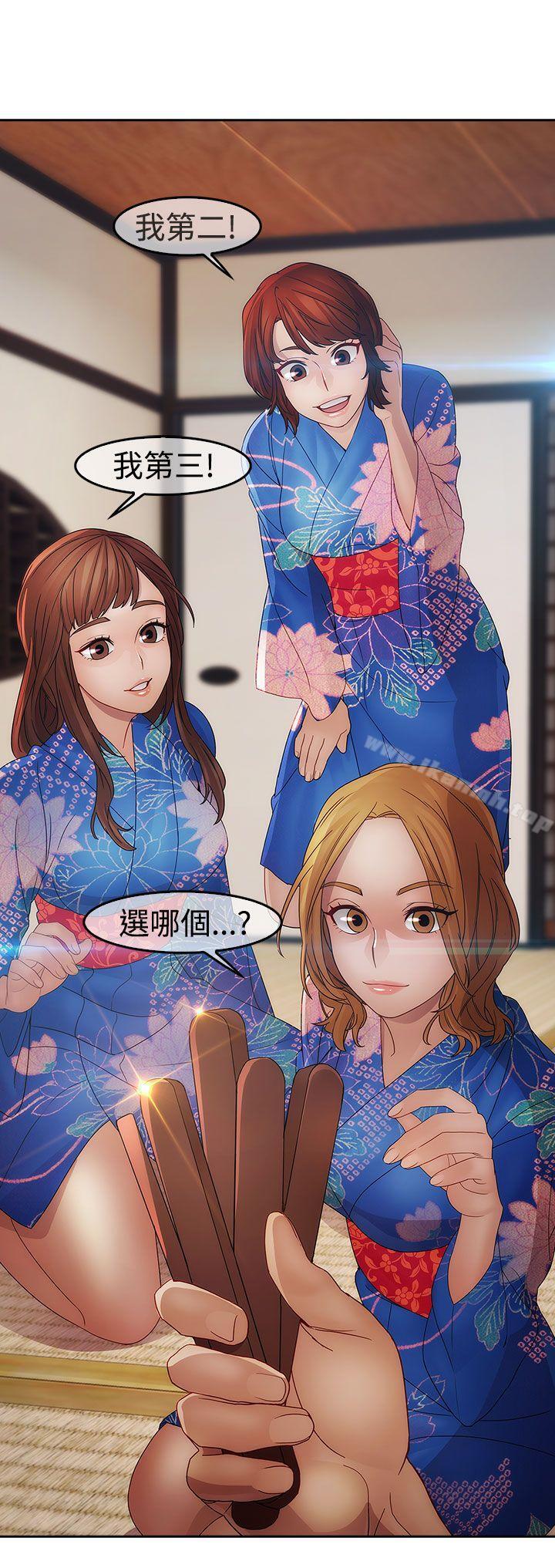 淑女花苑第2话