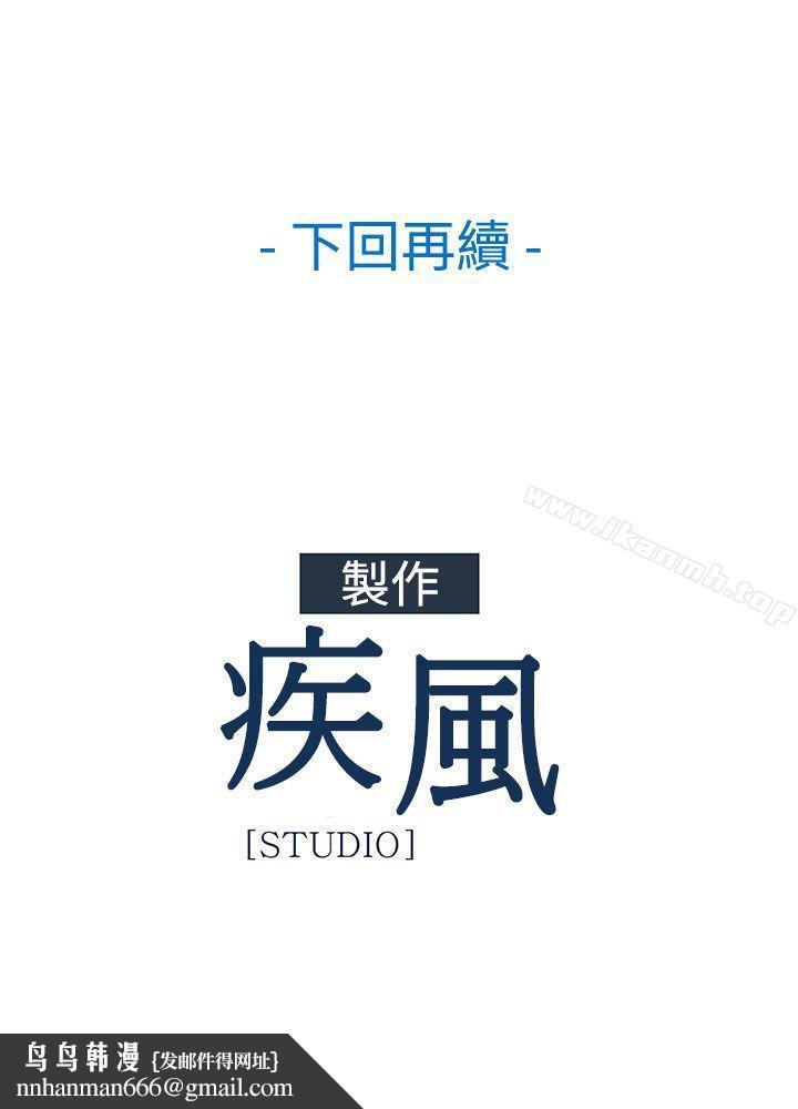 淑女花苑第2话