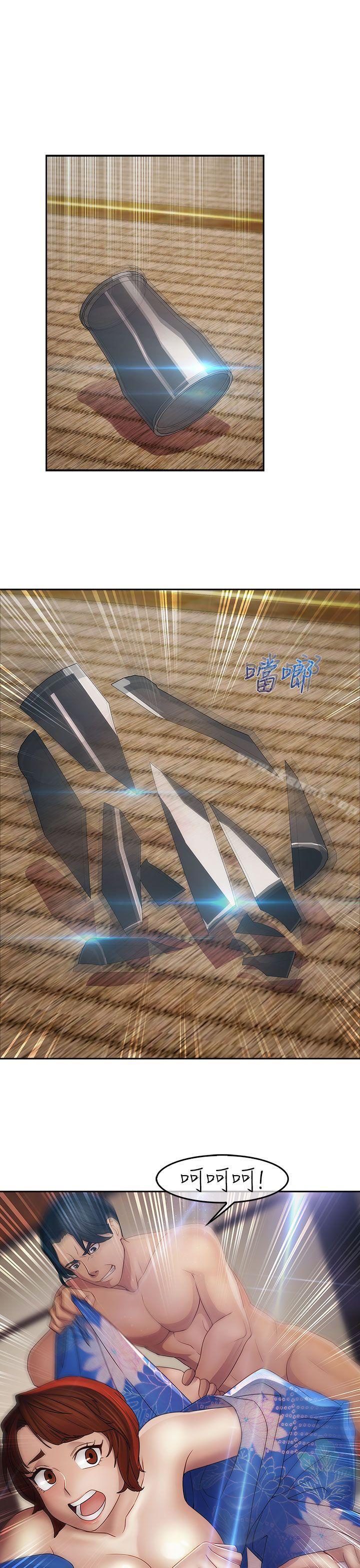 淑女花苑第3话