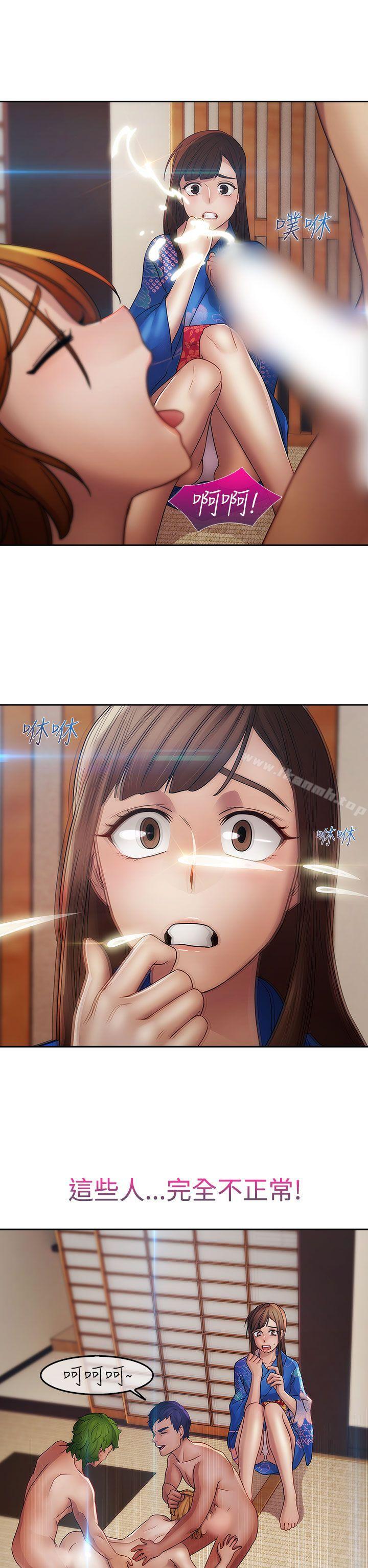淑女花苑第3话