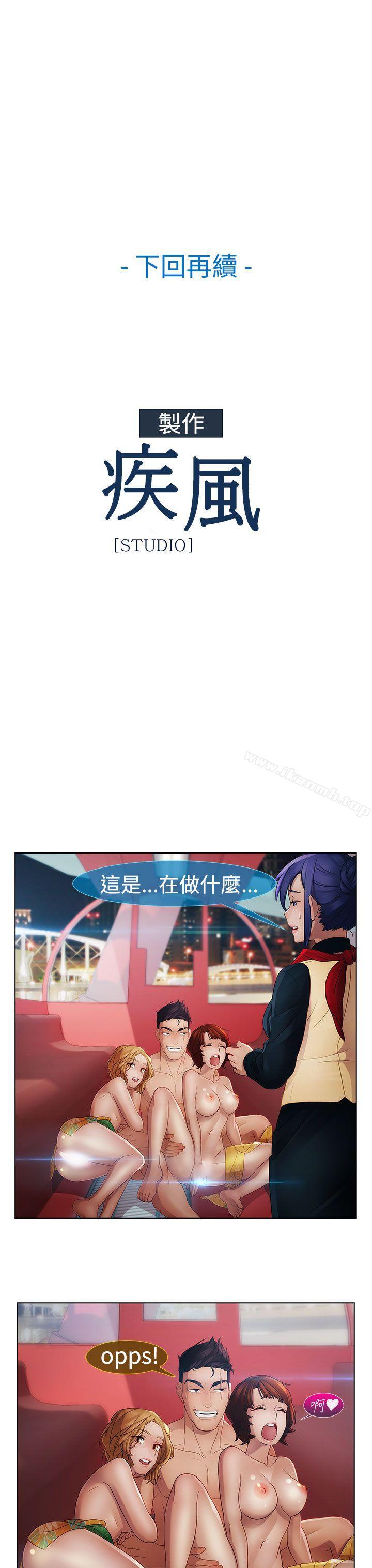 淑女花苑第5话