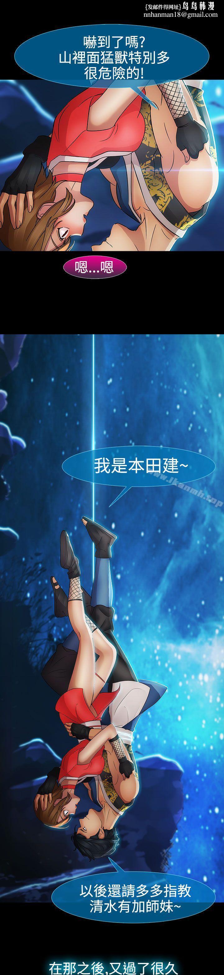 淑女花苑第8话