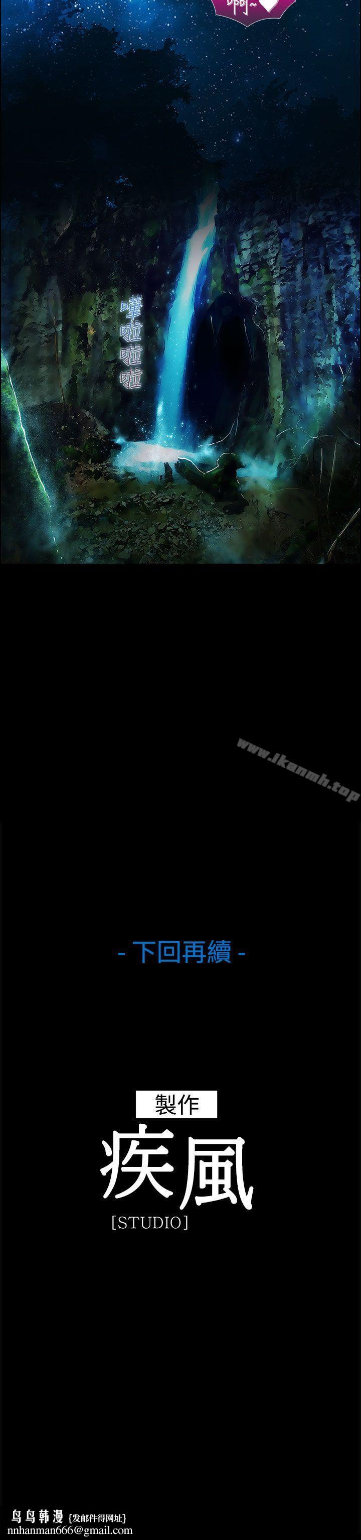 淑女花苑第8话