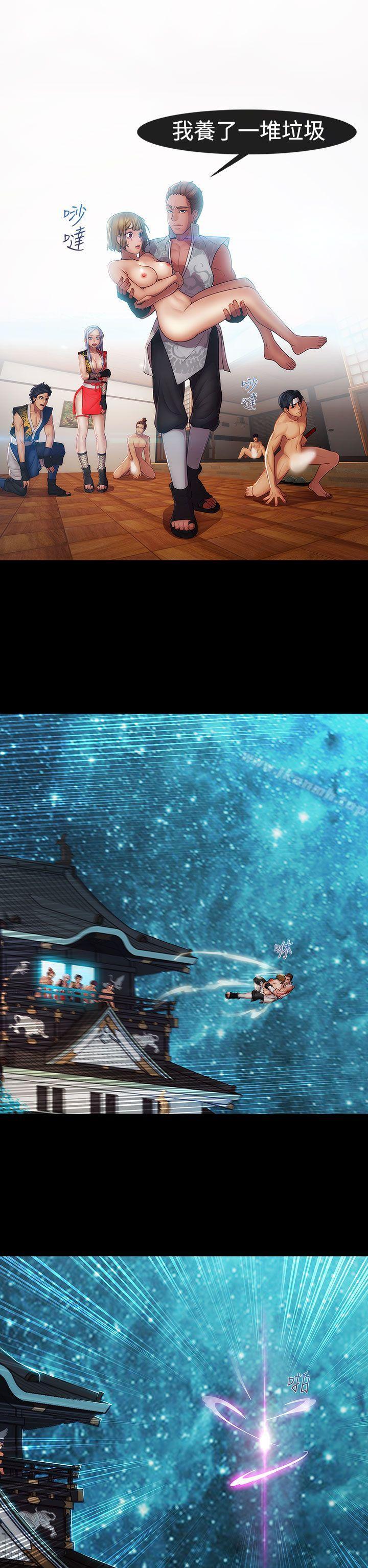 淑女花苑第9话