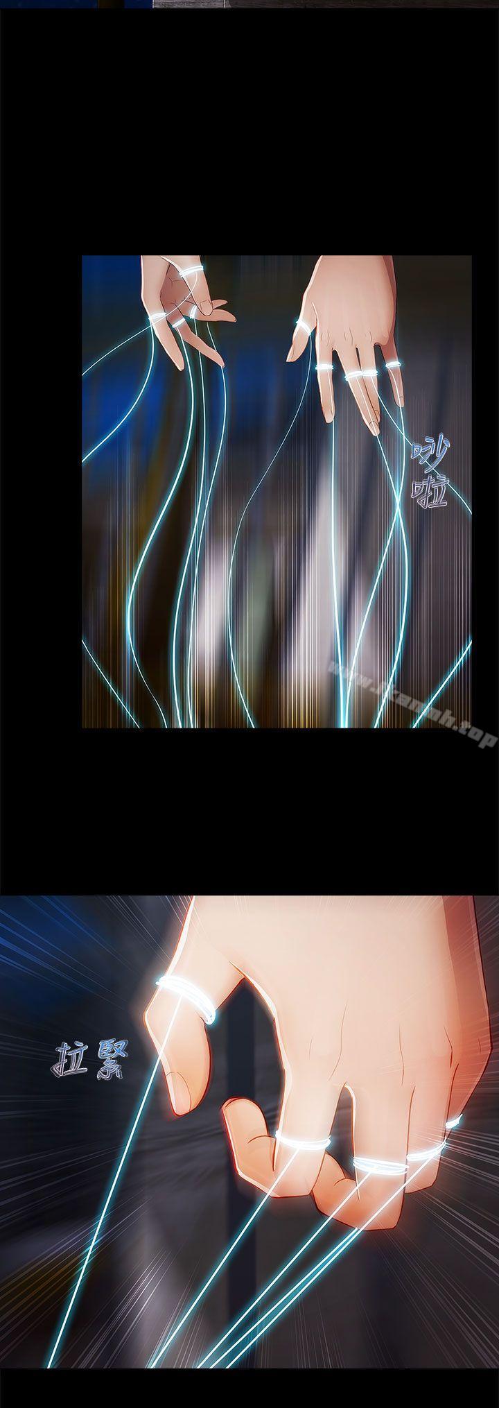 淑女花苑第10话