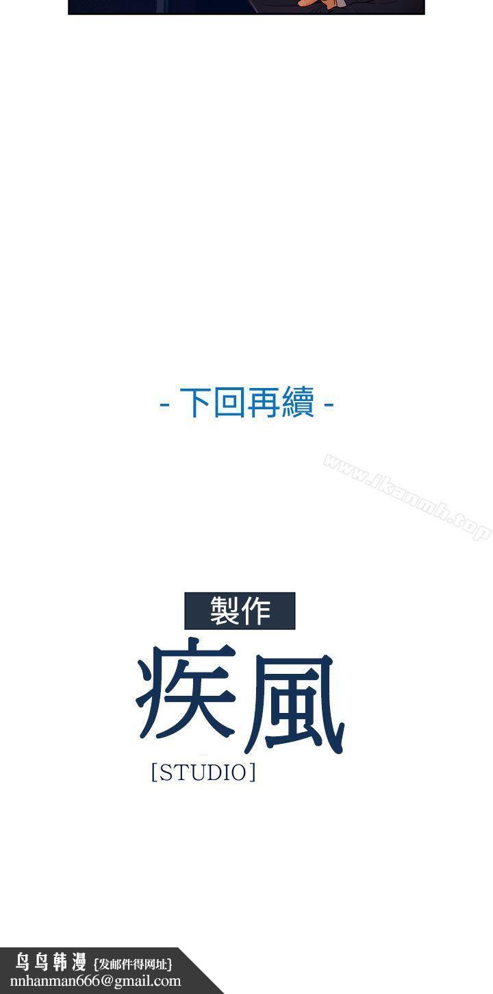 淑女花苑第11话