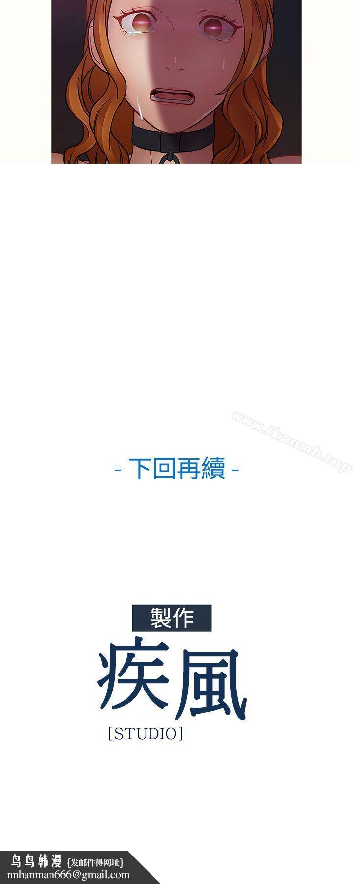 淑女花苑第12话