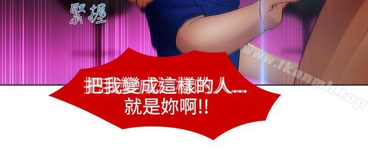淑女花苑第13话