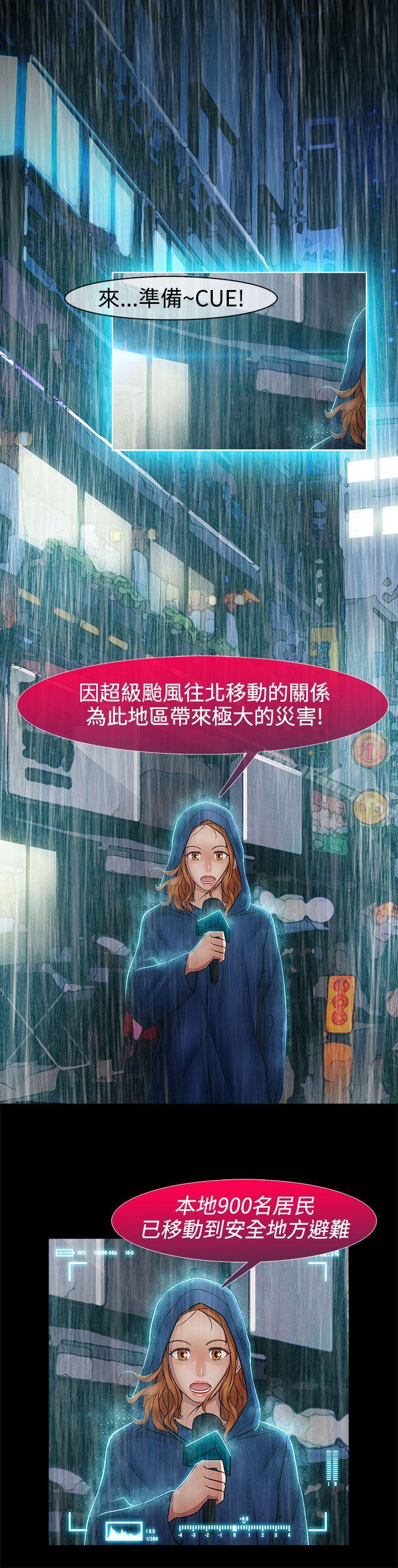 淑女花苑第13话