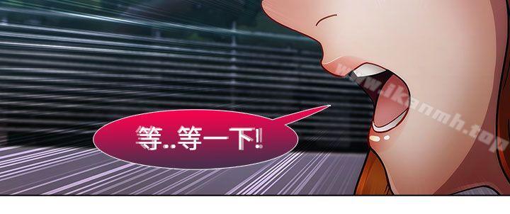 淑女花苑第13话