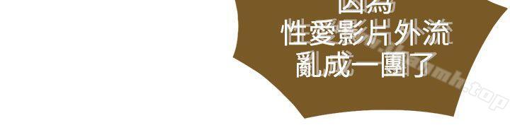 淑女花苑第18话