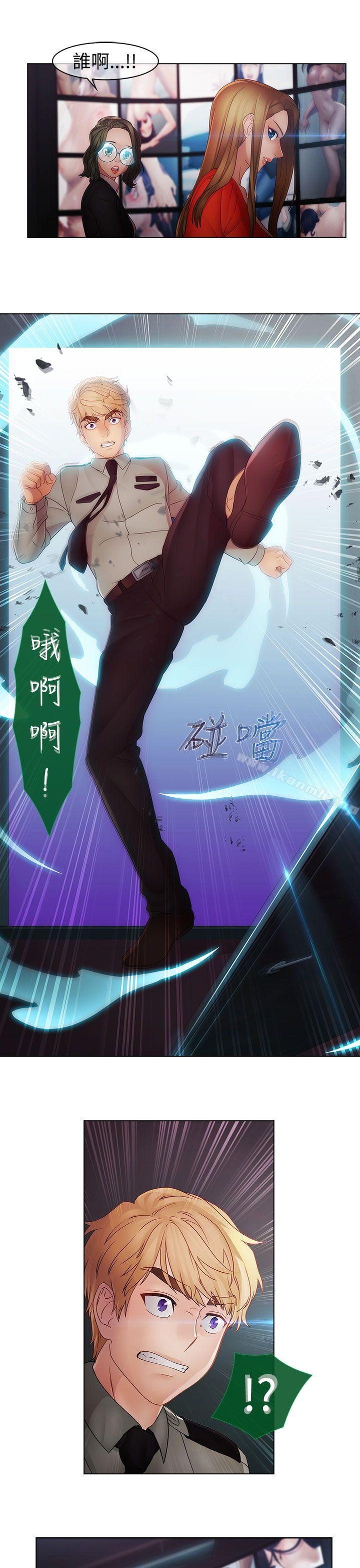 淑女花苑第18话