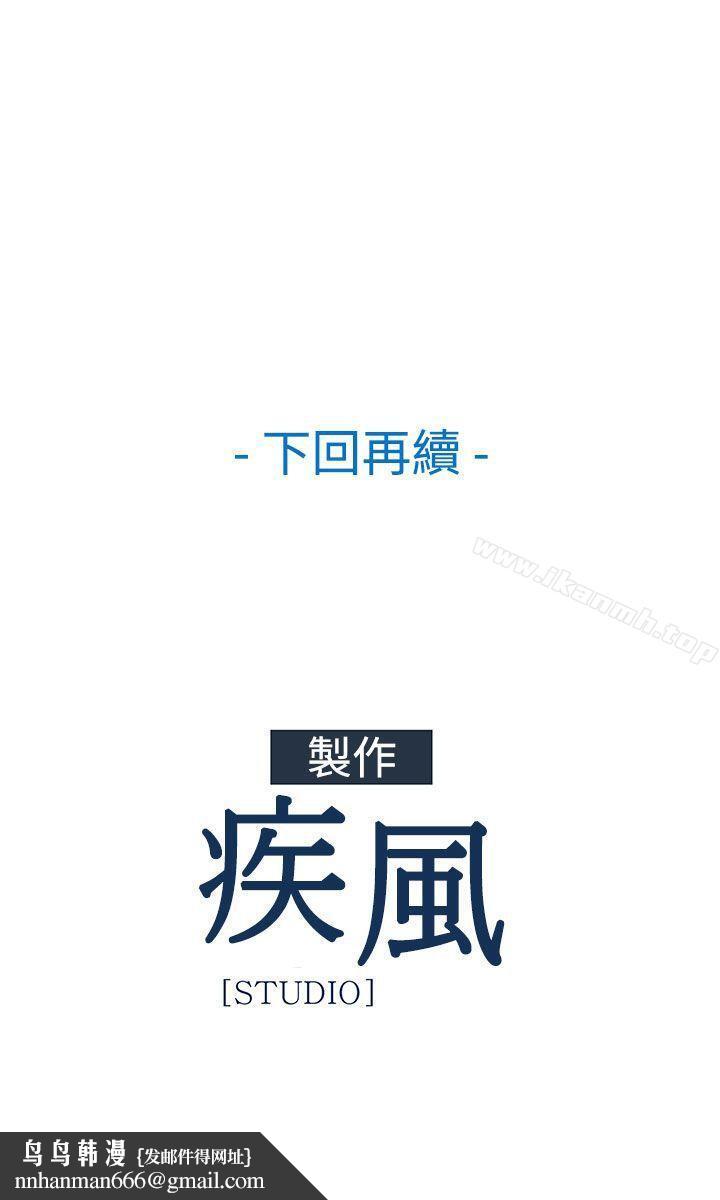 淑女花苑第18话