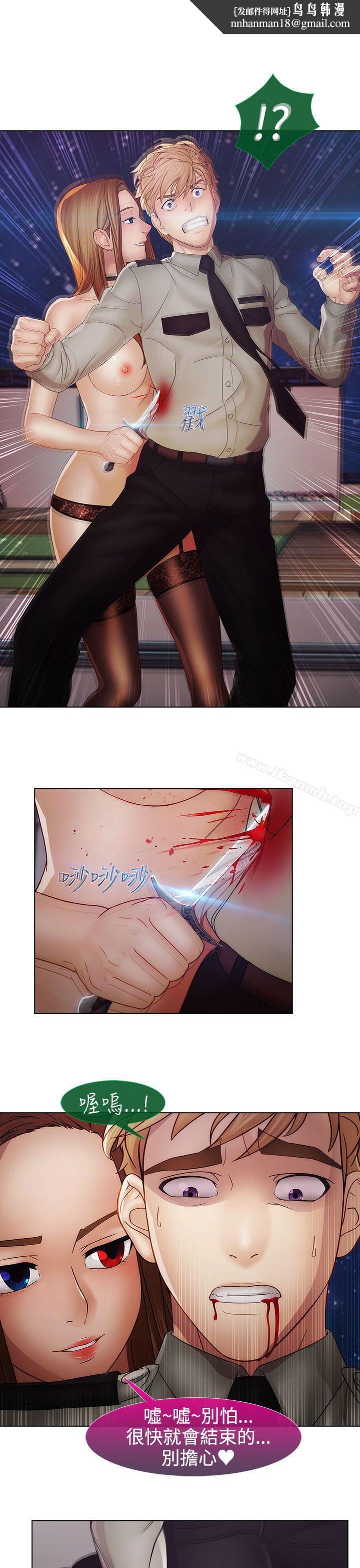 淑女花苑第2季最终话
